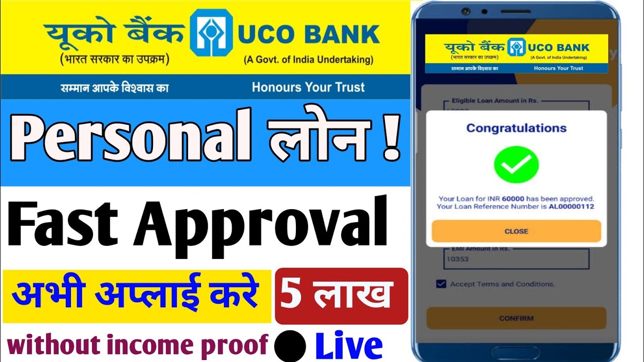 UCO Bank Personal Loan